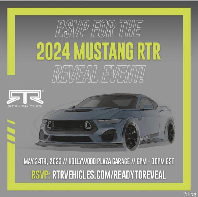 将5月24日首发 全新Mustang RTR预告