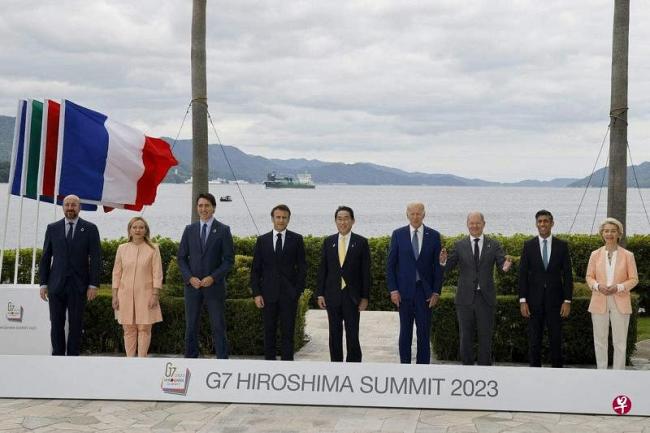 G7峰会：中西对立新格局成型 和平红利至此耗尽