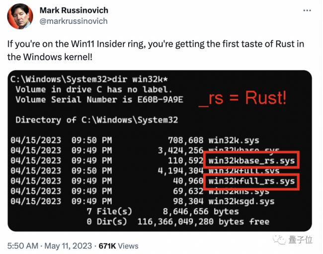 取代C++！3.6万行Rust代码改写Windows内核