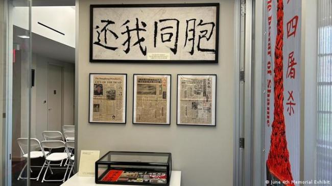 六四纪念馆纽约开幕 特设香港民运展区