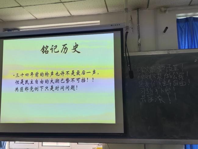 网传习母校清华大学发生重大教学事故