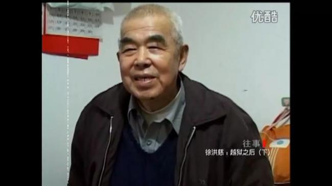 中国的肖申克：越狱14年亡命3万里，活到平反