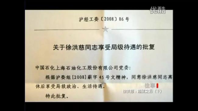 中国的肖申克：越狱14年亡命3万里，活到平反