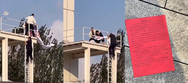 女子在北京鸟巢挥美国旗，抛洒《独立宣言》被捕