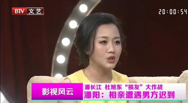 潘长江之女潘阳：30岁嫁富豪 为何带娃长住娘家