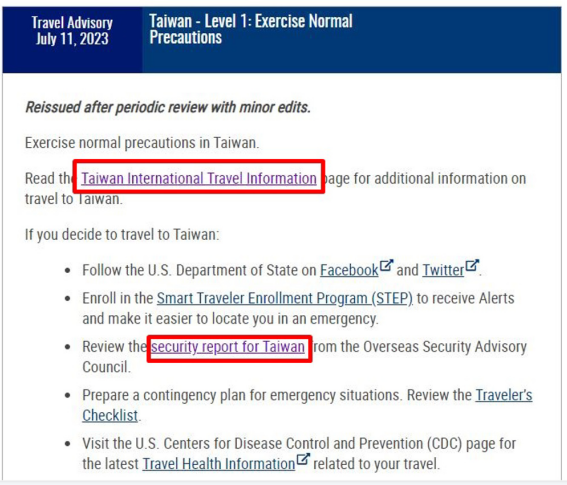 美国务院调整对台旅游建议  “这2字”拿掉了