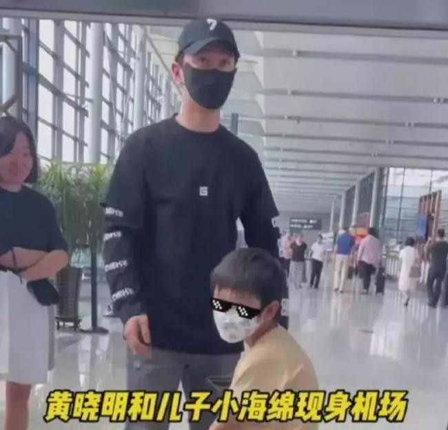 黄晓明带6岁儿子现身机场 正面照好像Angelababy