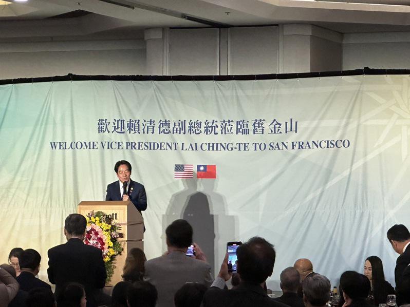 副总统赖清德在旧金山侨宴时说，距离硅谷最近的就是台湾，将台湾打造为硅谷。（记者江硕涵╱摄影）