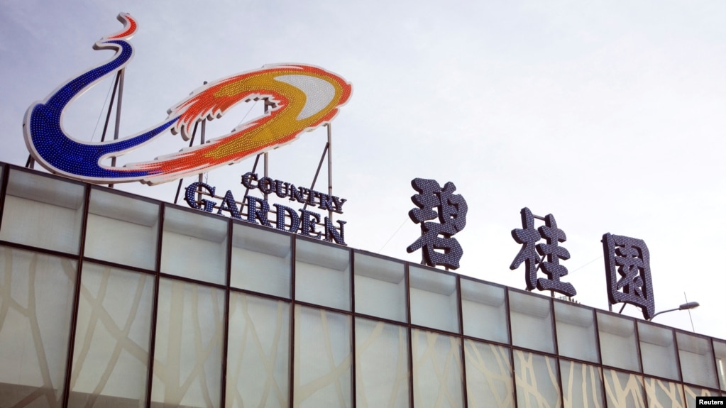 资料照：碧桂园在辽宁省大连市竖立的一个碧桂园标识。（2017年5月7日）