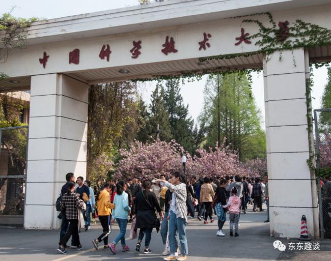 2024QS世界大学排名榜，清北与华五为何普跌