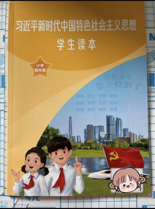 “习思想概论”中国出版发行 网：还好毕业得早