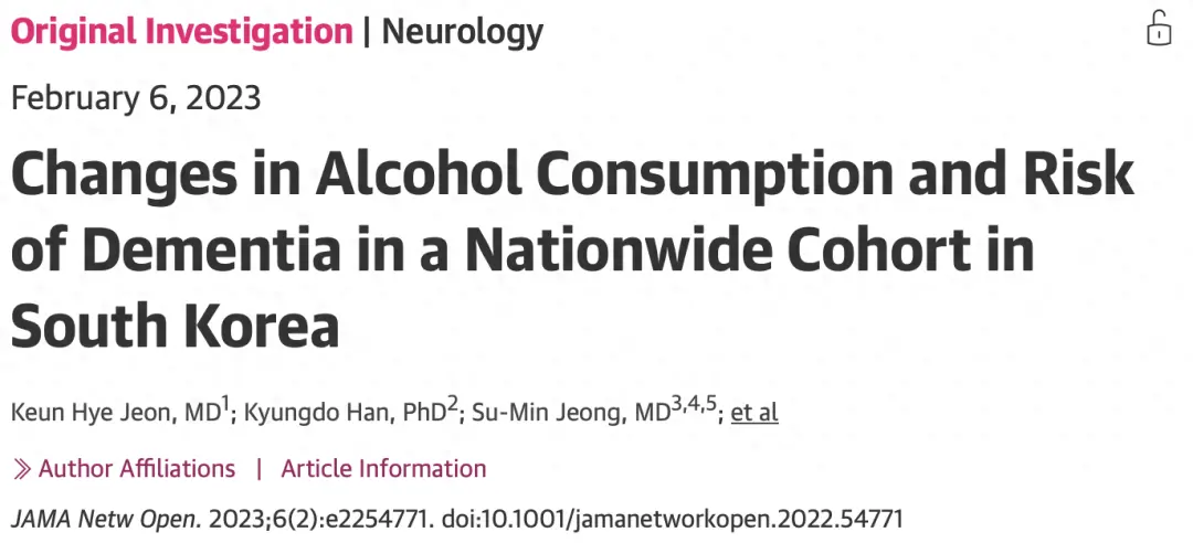 常喝酒不仅防痴呆 还能提高生活质量？