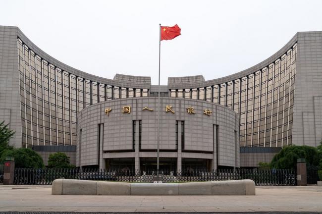 中国央行进一步下调金融机构存款准备金率