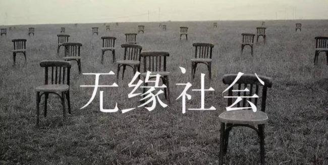 中国女硕士活活饿死在日本？在海外该怎样生存?