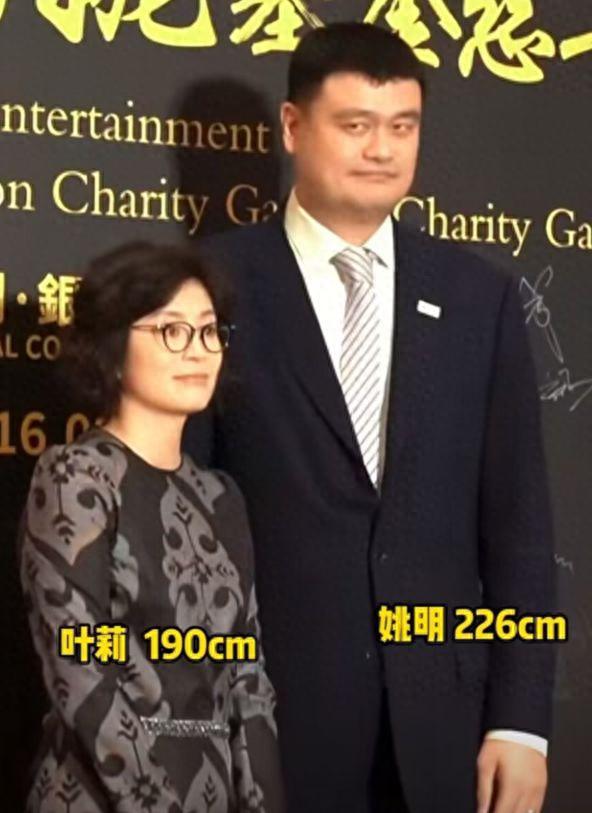 43岁姚明携妻子参加慈善晚宴 叶莉被嘲太老气