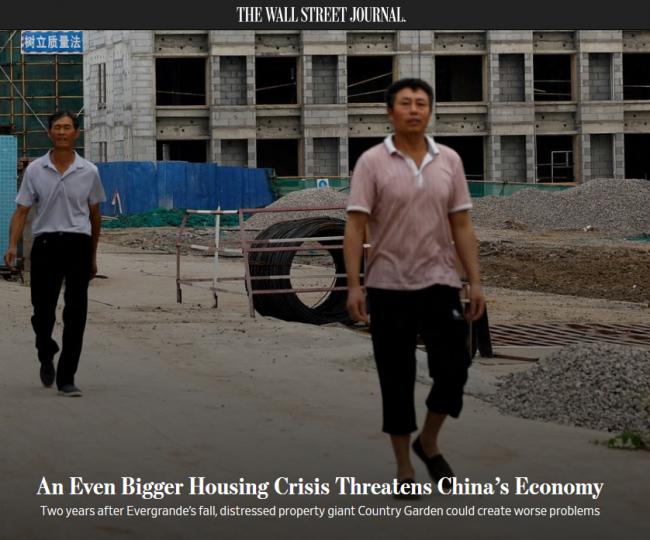 中国迄今最严重的危机！？美媒预告