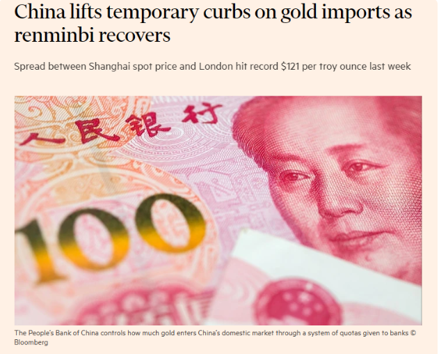 突发！北京取消对黄金进口的临时限制