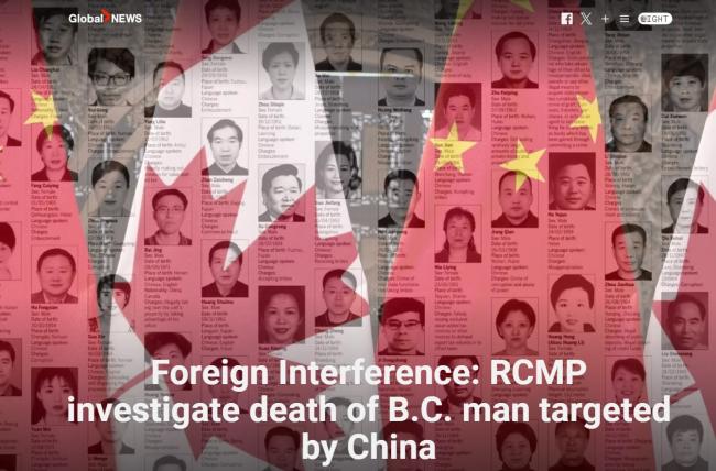 中国通缉犯在温哥华自杀：RCMP调查是否外国干涉