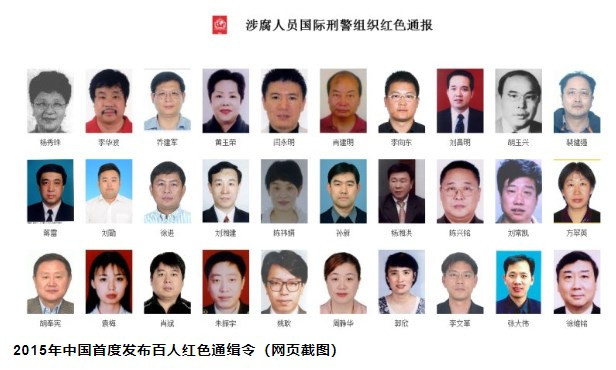 中国通缉犯在温哥华自杀：RCMP调查是否外国干涉