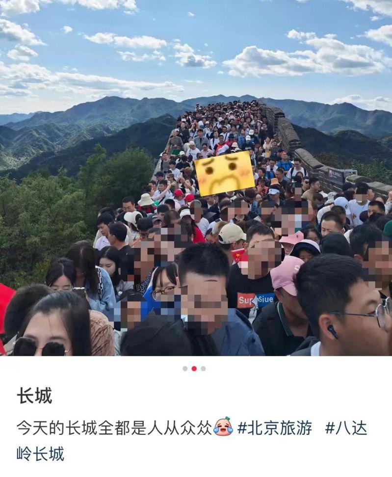 9月30日，有旅客在长城旅游时表示，爬长城一点都不累，因为「三分钟只要走两步」。（图／取自浙江新闻）
