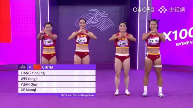 杭州亚运4X100米 中国男女队都夺金