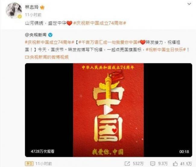 中国国庆“台湾第一名模”林志玲抢头香 被嘲讽