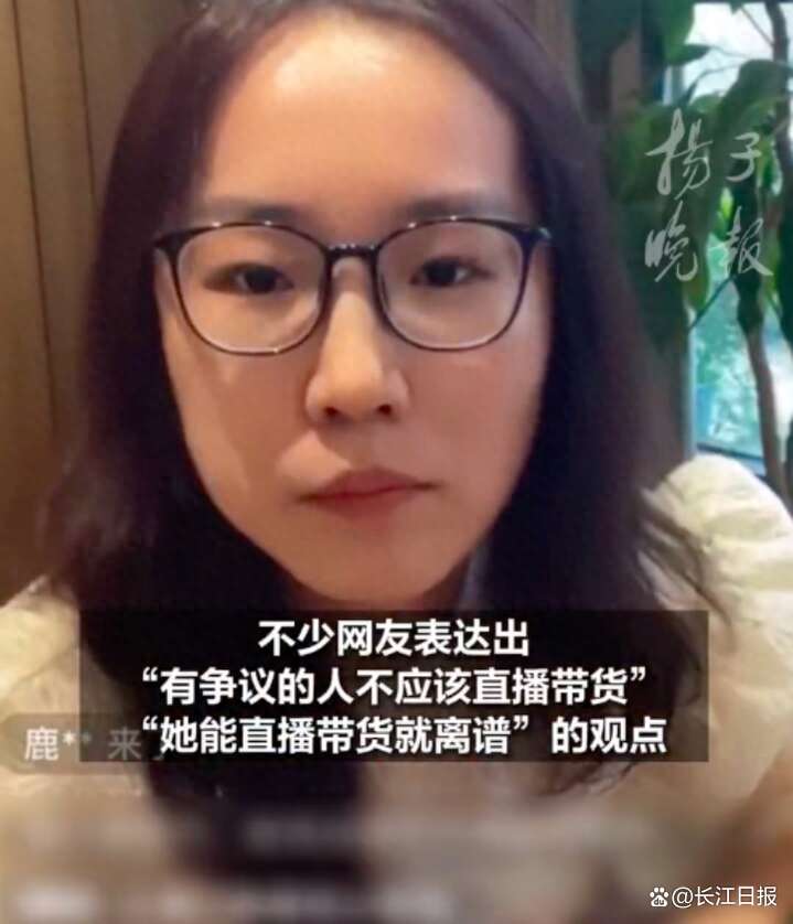 刘鑫被永久禁播 直播是为修复心理?江歌妈妈发声