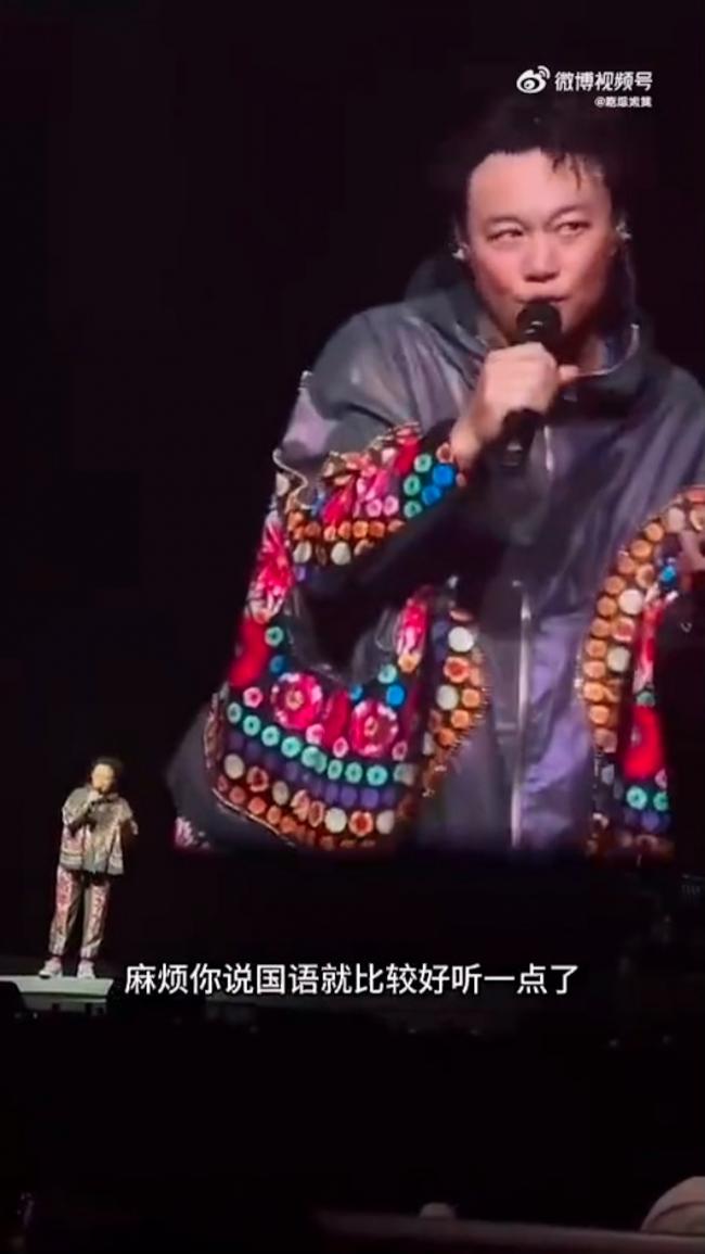 陈奕迅演唱会被吼“讲国语” 当场回怼引欢呼