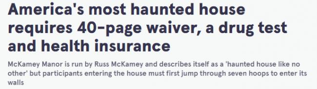 签40页“生死状”才能进的美国鬼豪宅 有多可怕