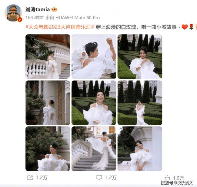 45岁刘涛晒白色婚纱照 粉丝狂呼：老婆太美了
