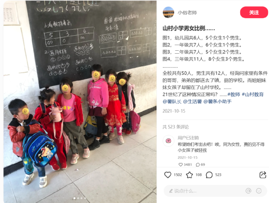 幼儿园全是小男孩 中国新生儿性别比怎么了