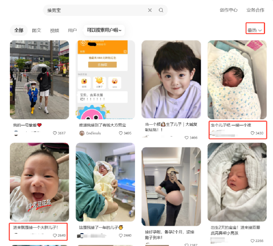 幼儿园全是小男孩 中国新生儿性别比怎么了