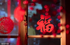 2024年节假日发布：中国史上最长春节假期来了