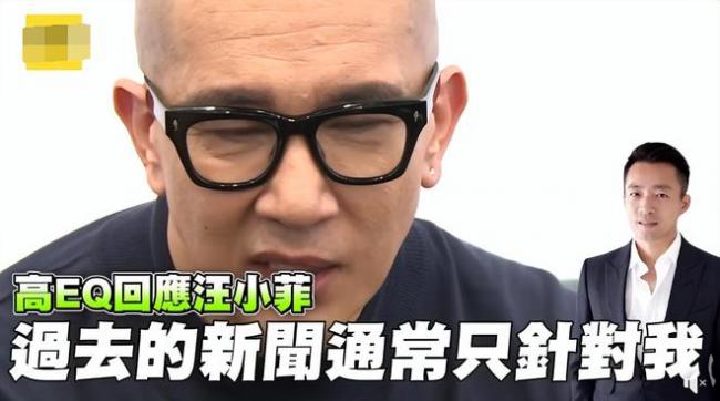 汪小菲正式反击 起诉大S经纪人“诽谤罪”