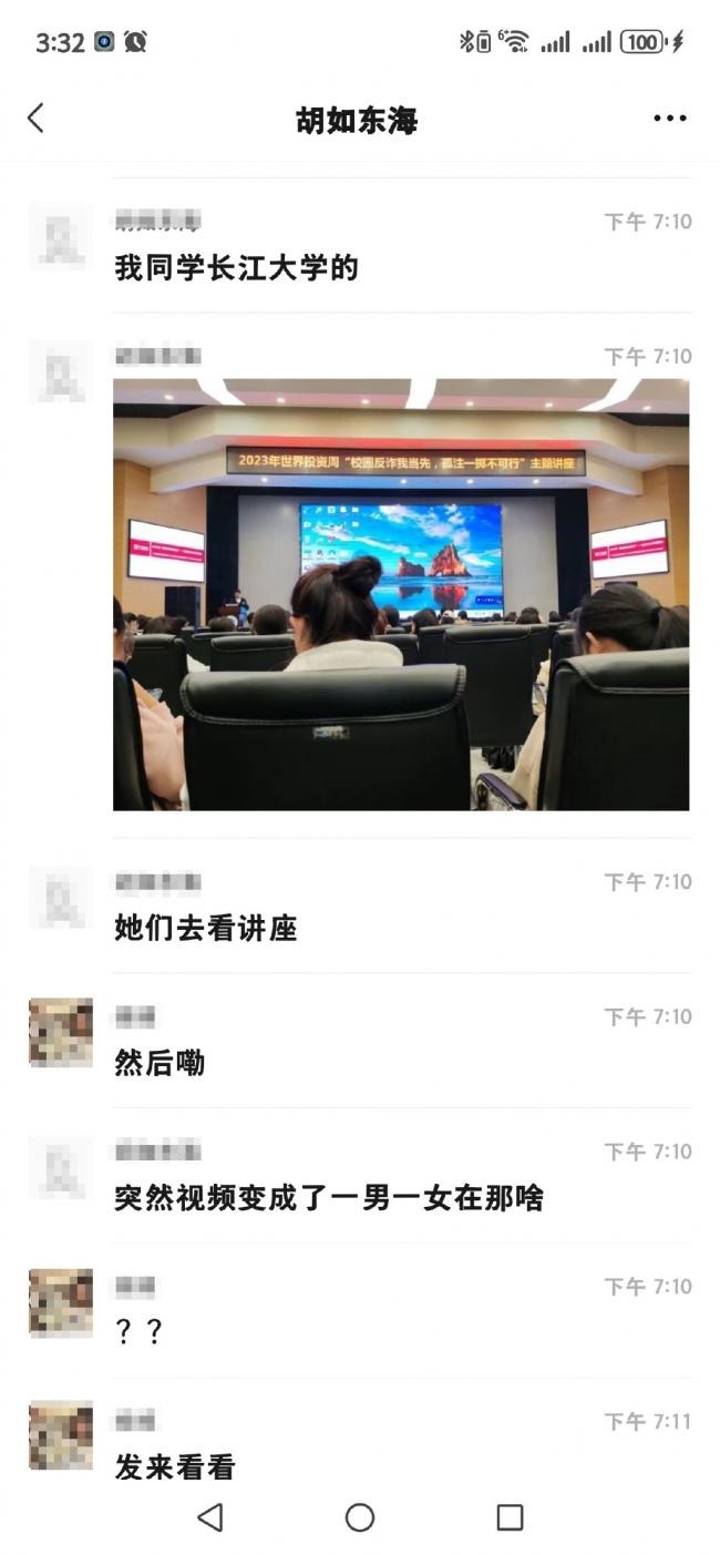 长江大学不雅视频事件 学校骚操作惊呆师生