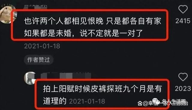 章子怡离婚，朱丹的评论区被网友攻陷