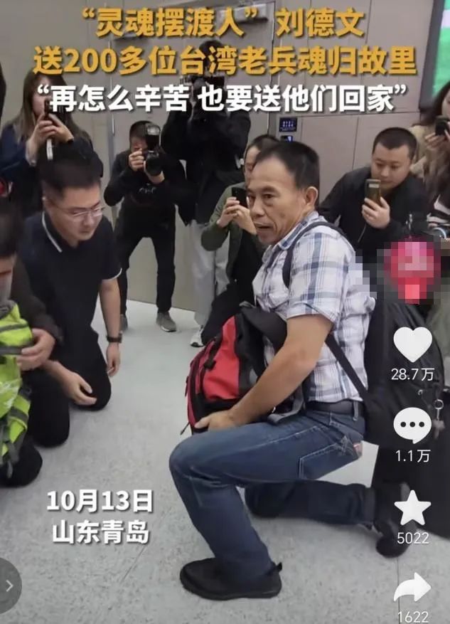 背上200条人命却被全网怒赞，这个台湾人不简单