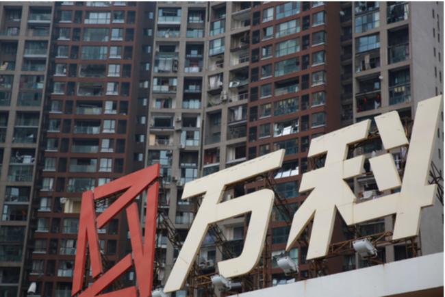 深圳万科三季报业绩大幅下滑 净利润降22.5%