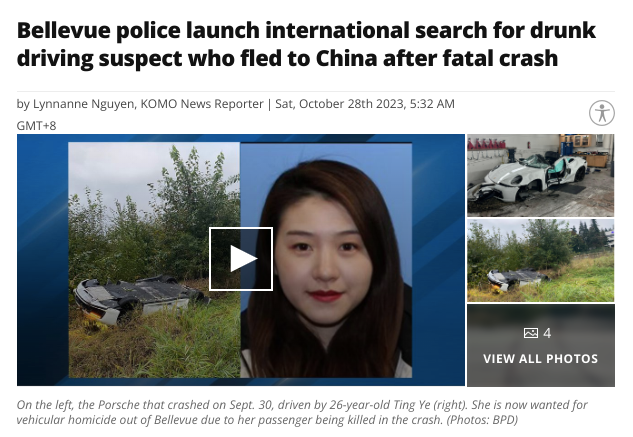 开豪车醉驾杀人！美警全球通缉苹果华人女程序员