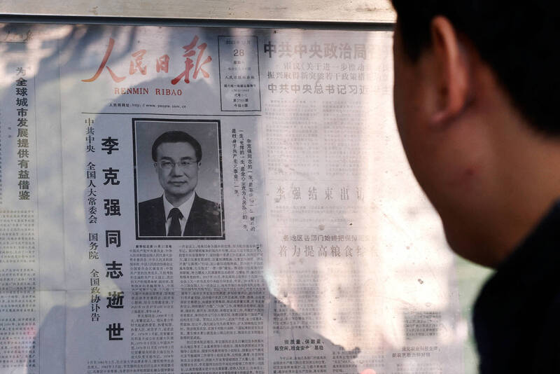 中國官媒新華社退休記者、中共黨員顧萬明具名提出陳情書，要求立刻調查李克強猝逝原因、查清真相，不應倉促火化。（路透）