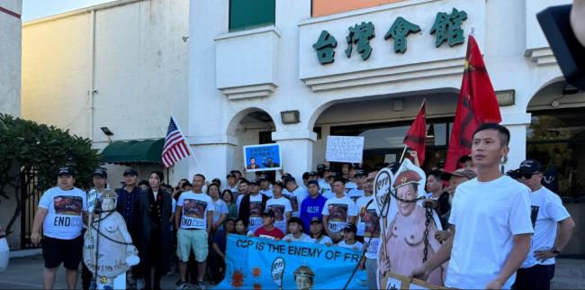 从洛杉矶到旧金山：中国异议人士抗议习到访