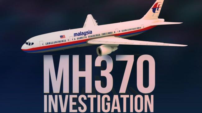 关注：马航MH370失联事件将正式开庭