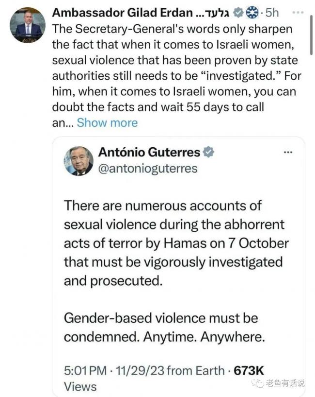 获释人质披露真相，哈马斯骗了全世界