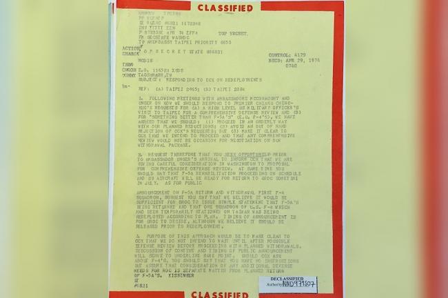 尘封多年：当年基辛格写给蒋经国的“分手信”