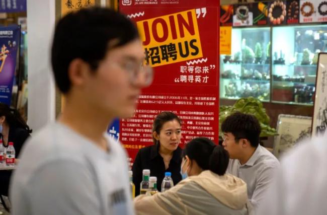 青年失业率飙升之际，让北京更头疼的消息又来了
