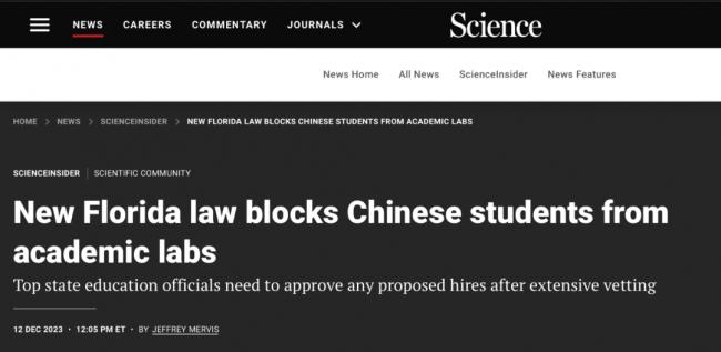 美国这州抵制中国学生？哪里对中国留学生更好？