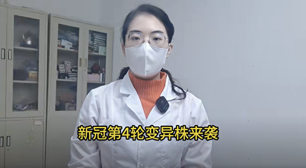 一线采访：中国疫情大爆发，医生民众齐吐槽