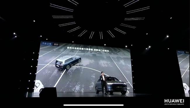 华为正式发布问界M9 余承东：千万元内最好的SUV