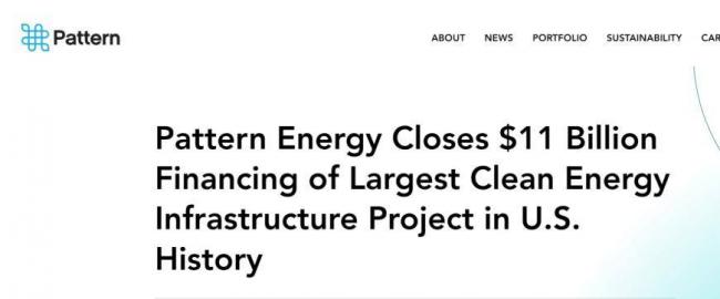 美国史上最大清洁能源项目开工 已获0亿融资