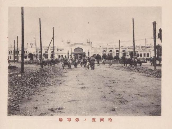 老照片：1920年的哈尔滨